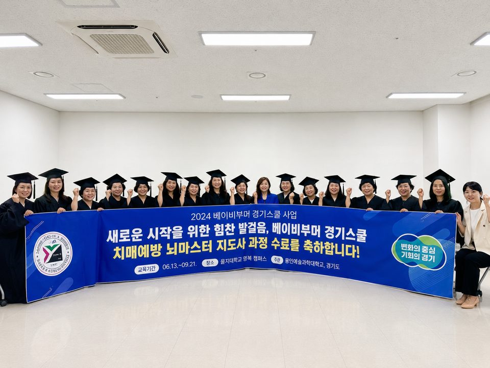 공공기관 및 정부지원사업 이미지