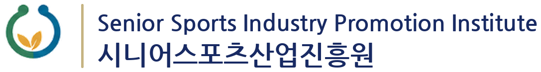 시니어스포츠산업진흥원 로고